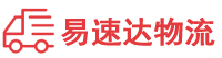 益阳到嘉陵区物流公司
